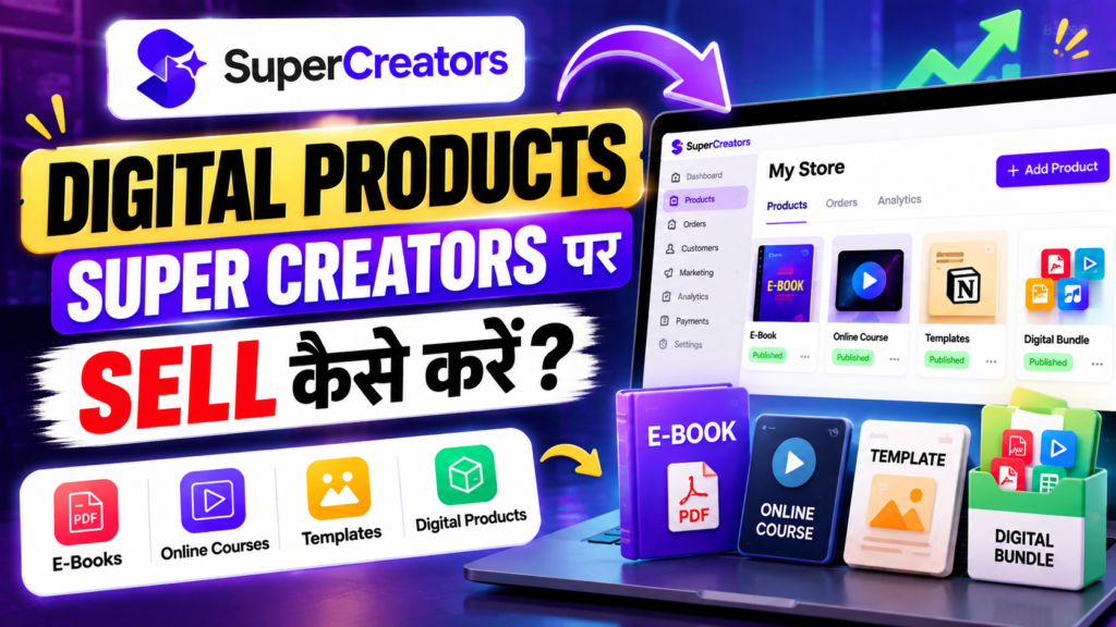 Digital Products Super Creators par Sell Kaise kare